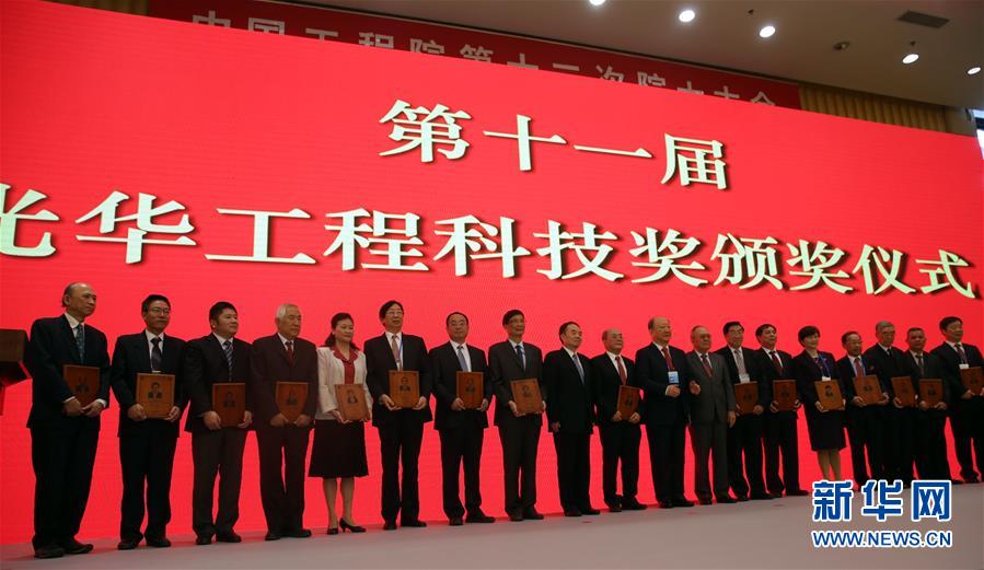 （科技）（1）钟南山等34位专家获第十一届光华工程科技奖 