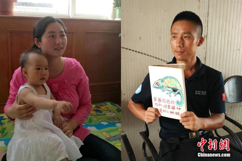 中国维和官兵“穿越拼接照”与孩子共度儿童节