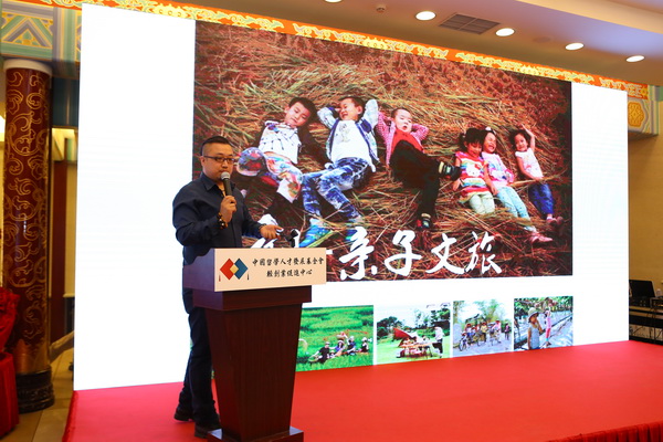 中国留学人才发展基金会轻创业促进中心“创业超市”隆重开张