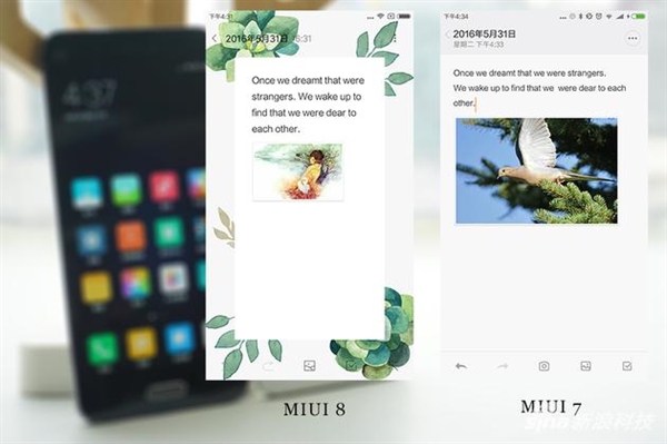 MIUI 8体验：更漂亮了 新功能赞