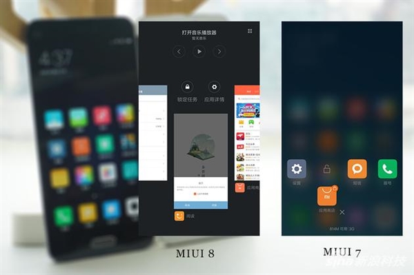MIUI 8体验：更漂亮了 新功能赞