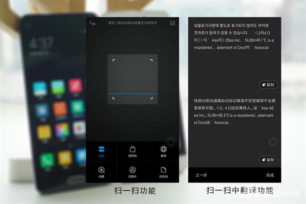 MIUI 8体验：更漂亮了 新功能赞