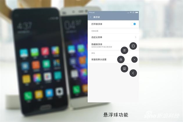 MIUI 8体验：更漂亮了 新功能赞