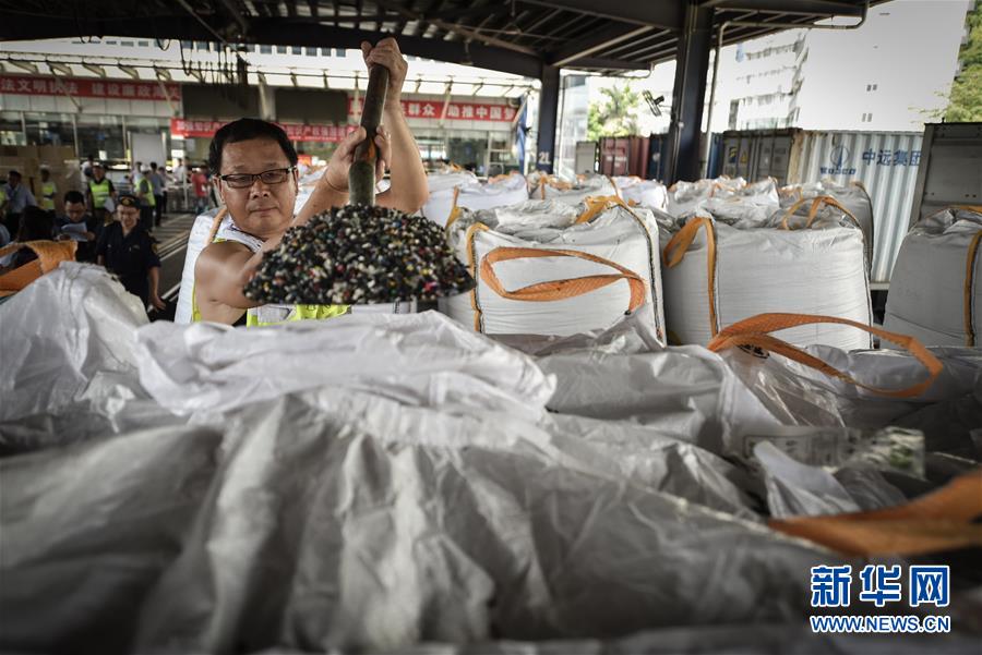 （法制）（2）深圳口岸查获近20吨偷运入境“洋垃圾”