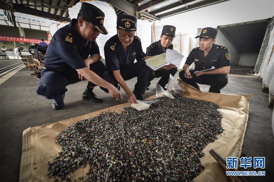（法制）（1）深圳口岸查获近20吨偷运入境“洋垃圾”