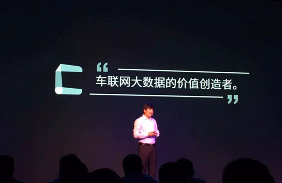 彩虹无线推出新车险评估体系：将大数据应用保险中