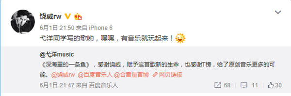 T榜打起口水战 选秀歌手遭非议