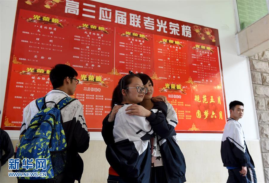 （教育）（1）迎接高考 惜别校园