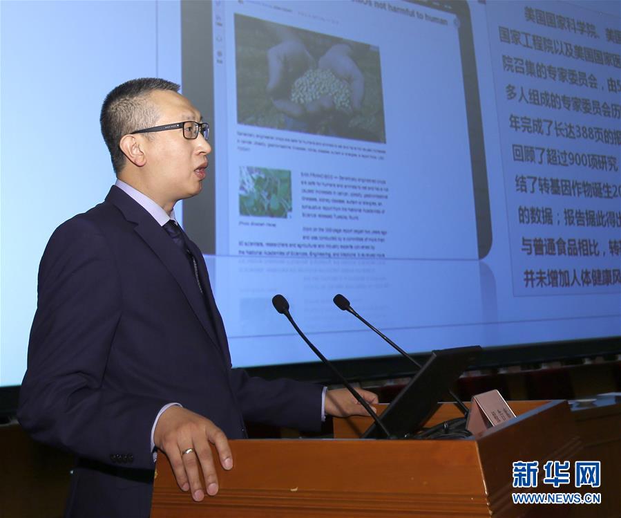 （科技）（2）第五届中国科学院学部学术年会全体院士学术报告会在京举行