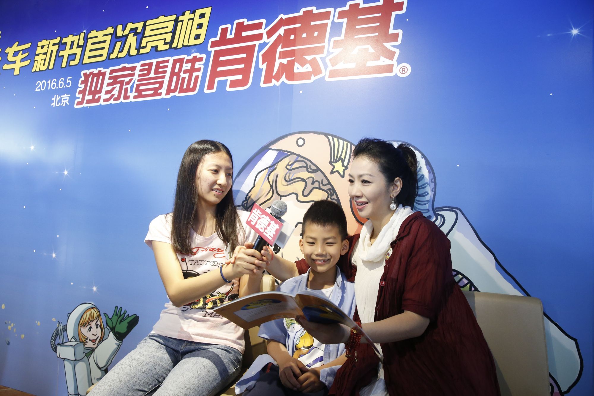 《神奇校车》铁杆粉丝康康在肯德基现场讲故事