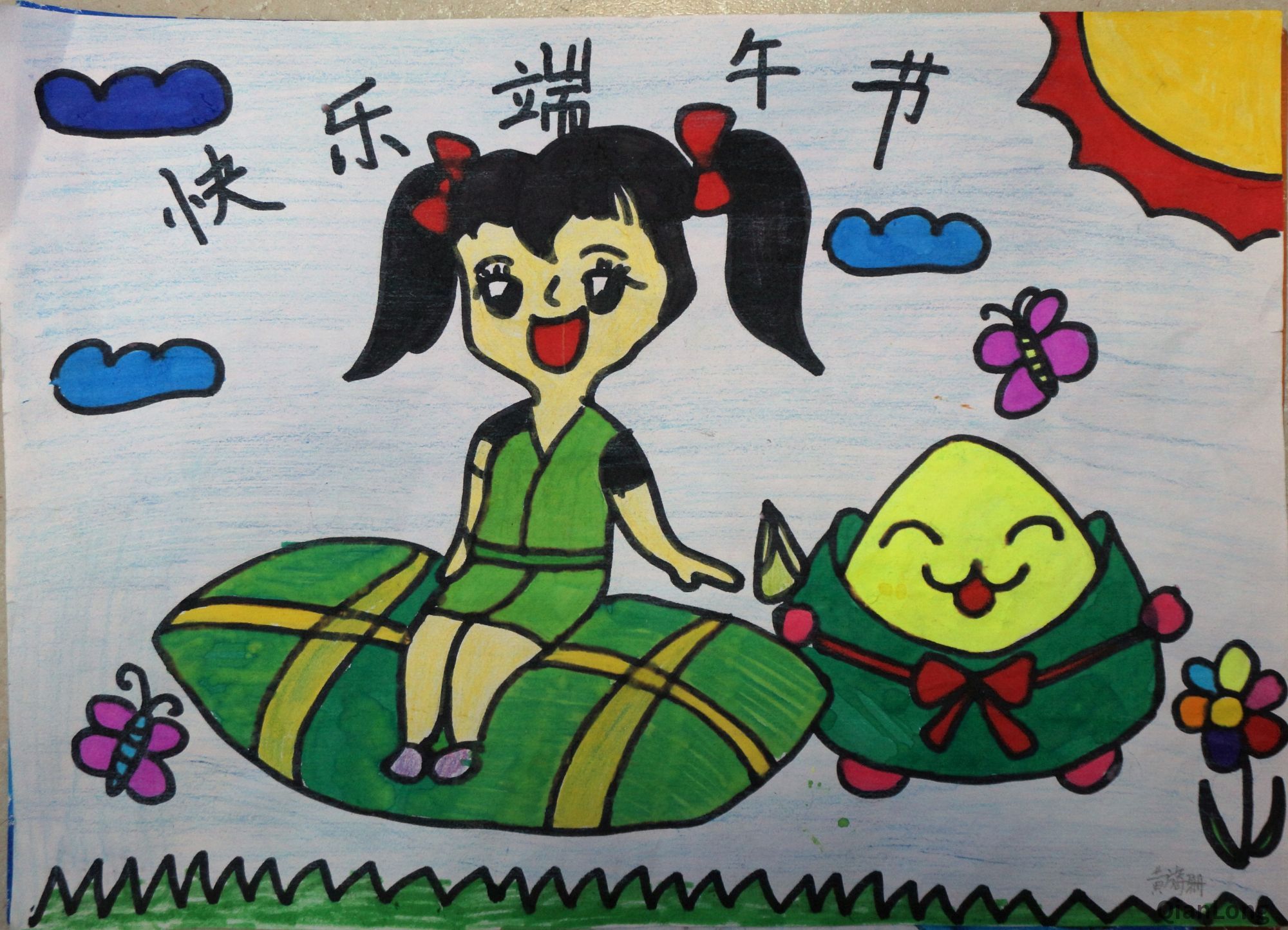 天坛东里小学四2班黄旖珊“快乐端午节” 