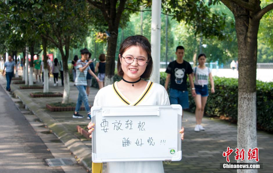 高考临近 四川在校大学生为高三考生送祝福