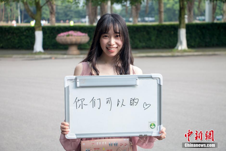 高考临近 四川在校大学生为高三考生送祝福