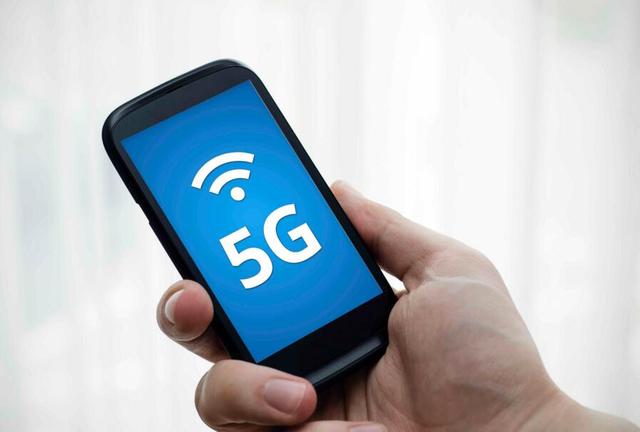 工信部称5G将于2020年商用 专家建言资费要降低10倍