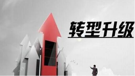 乐视网世纪复牌：中国经济转型的新样板