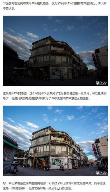 华为P9样张堪比单反？原来样张就是单反拍的