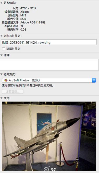华为P9样张堪比单反？原来样张就是单反拍的