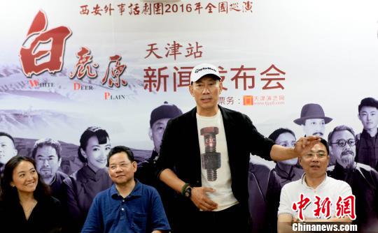 吴京安主演话剧《白鹿原》将登陆天津