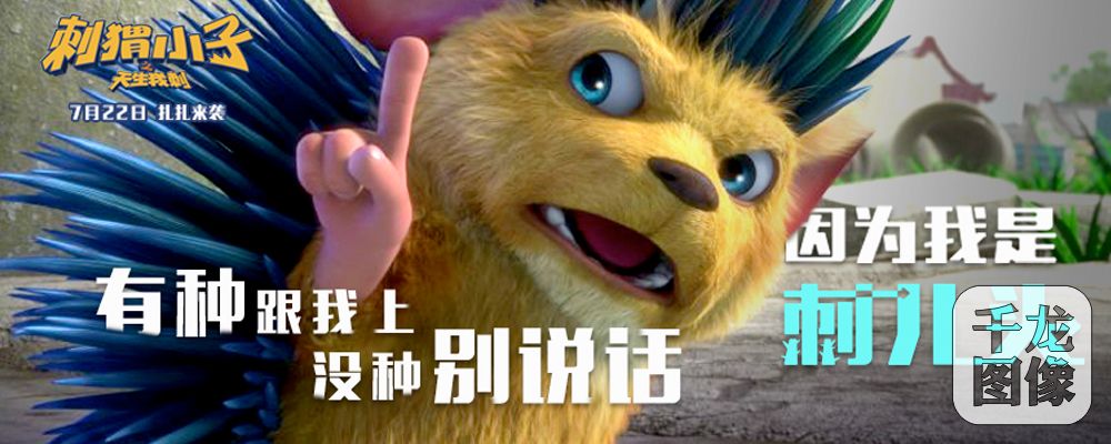“刺儿头“版剧照3