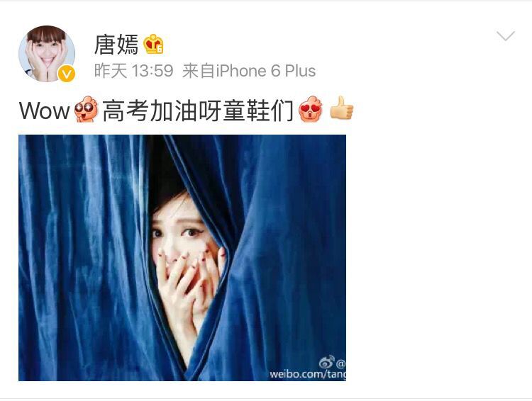 黄晓明扮学生 蒋欣自制锦鲤表情包 高考季看明