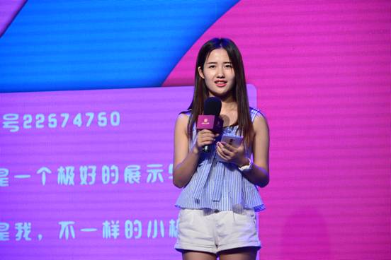 花椒主播妍Baby讲述VR直播感受