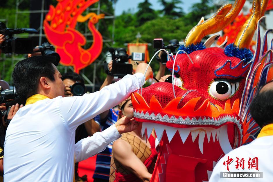 屈原故里端午文化节开幕 海峡两岸共祭屈原