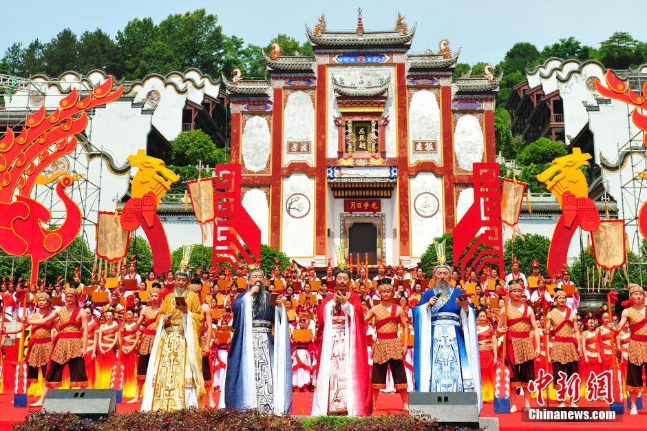 屈原故里端午文化节开幕 海峡两岸共祭屈原