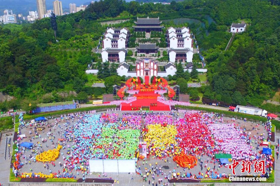 屈原故里端午文化节开幕 海峡两岸共祭屈原