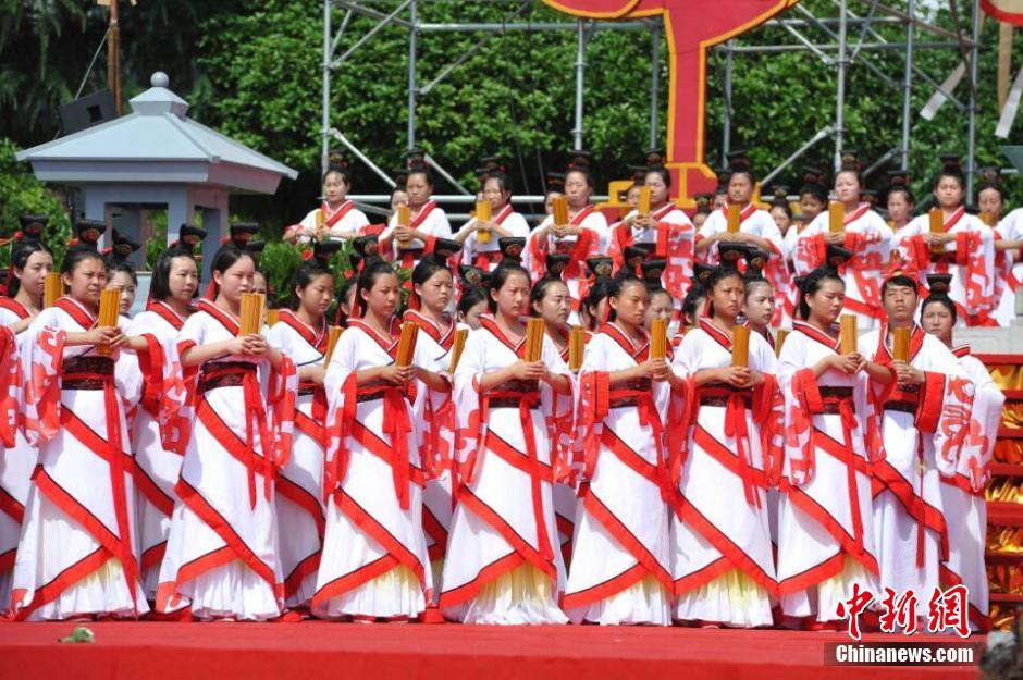 屈原故里端午文化节开幕 海峡两岸共祭屈原