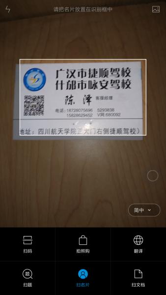 小米MIUI 8最全体验：啥都能干