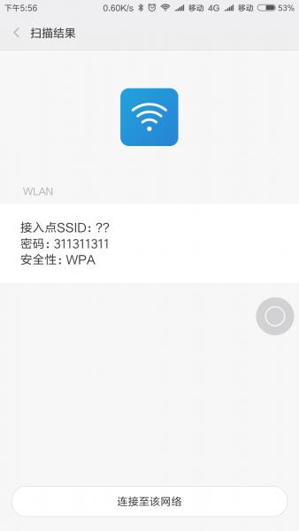 小米MIUI 8最全体验：啥都能干