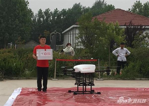 京东用无人机送出首个订单：可自动返航