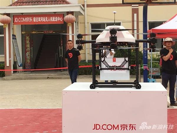 京东用无人机送出首个订单：可自动返航