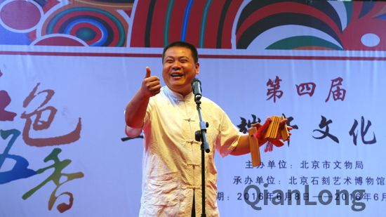 快板《说唱老北京》