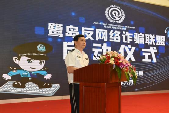 猎网联盟首次规模升级 厦门警方携20家互联网企业加入