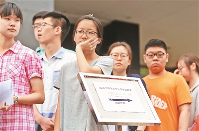 重点高校自主招生考试6月10日开始-千龙网·中