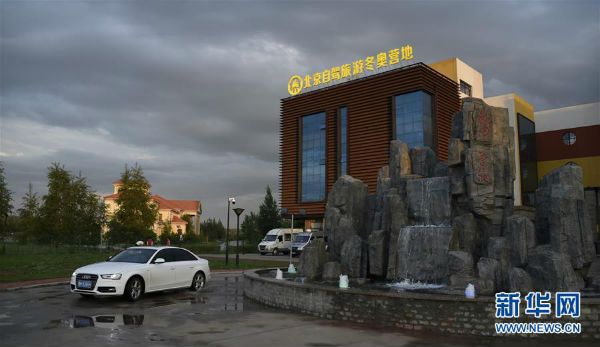 （服务专线）（1）北京自驾旅游冬奥营地落户河北张北县