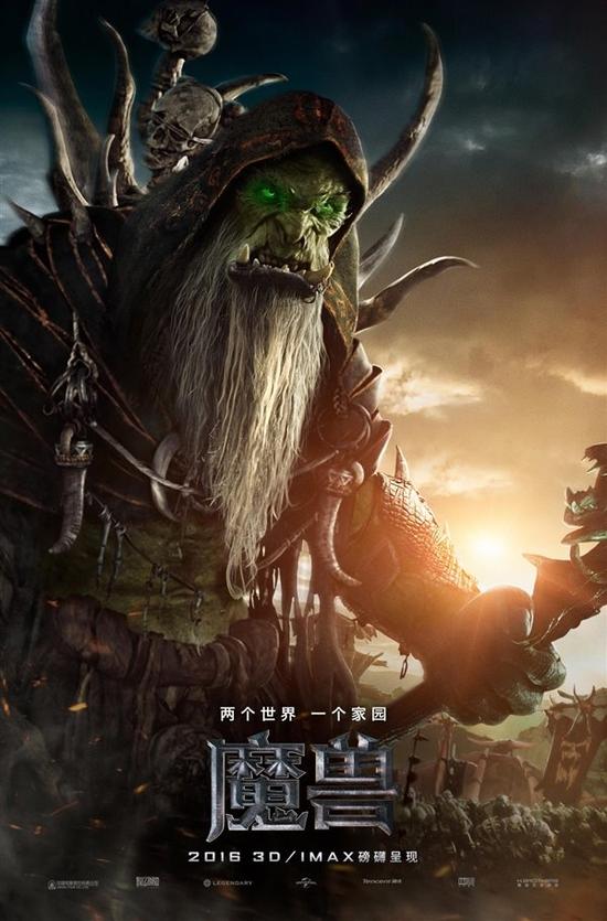 《魔兽》电影火爆：背后的高手过招你可看见？