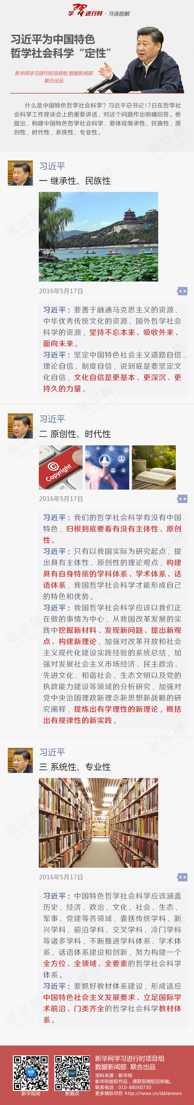 无标题-61副本副本副本112-40