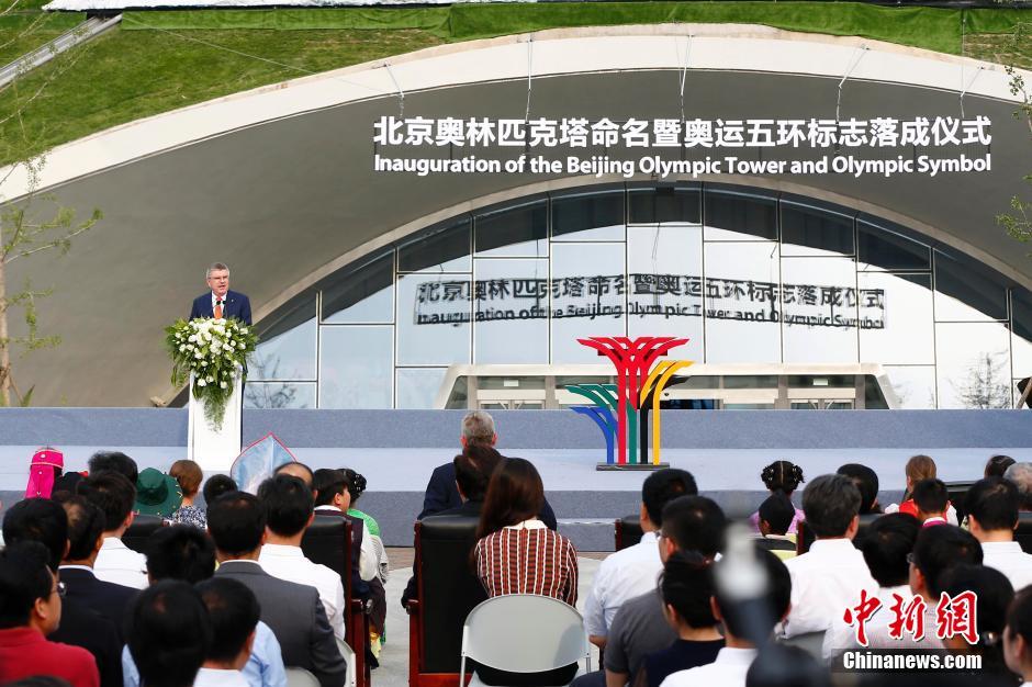 北京奥林匹克塔落成 永久性悬挂奥运五环标志