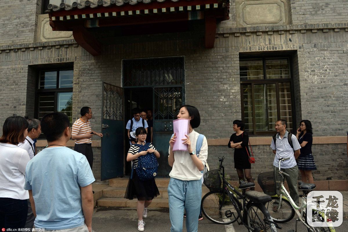 北京大学自主招生博雅计划开考