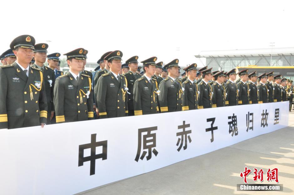 中国维和烈士申亮亮骨灰抵达郑州