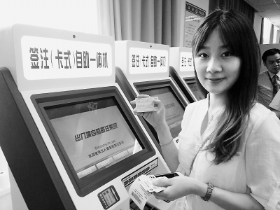 用自助机办港澳签注只需3分钟-千龙网·中国首