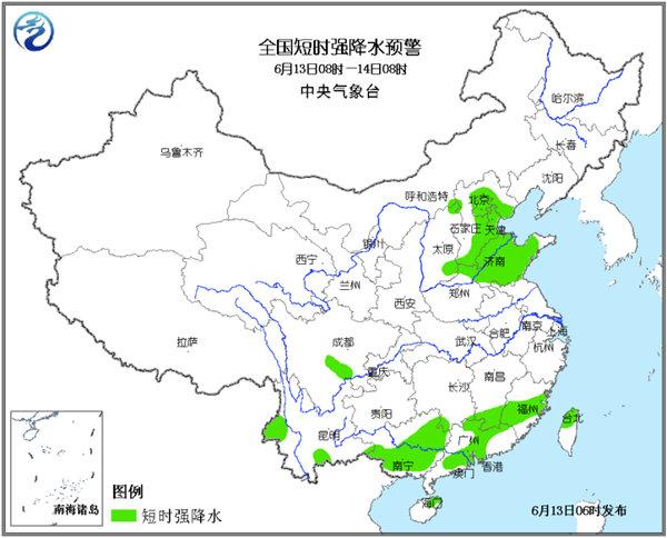 强对流天气蓝色预警：北京山西等有雷暴大风