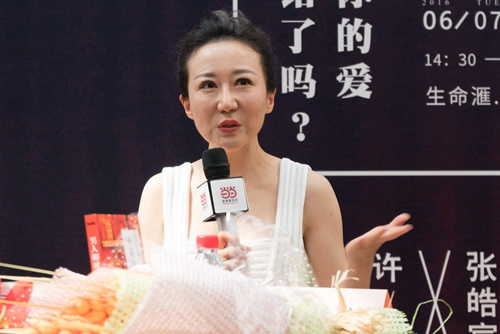 秋微在新书《男人相对论》新书发布会上。磨铁图书供图