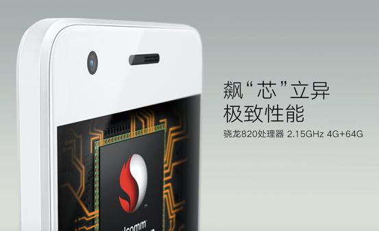 大屏，再见！联想ZUK Z2，size小了，内涵大了