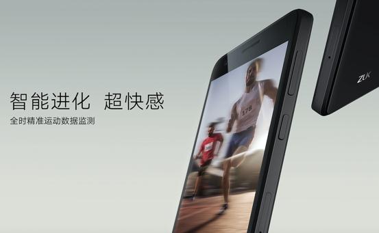 大屏，再见！联想ZUK Z2，size小了，内涵大了