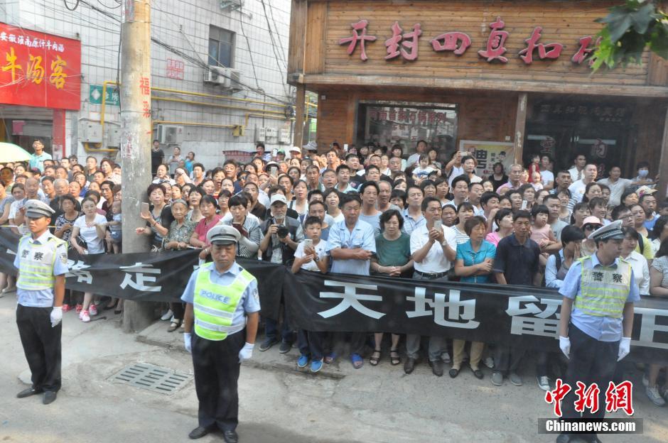 河南温县万名群众送别维和烈士申亮亮