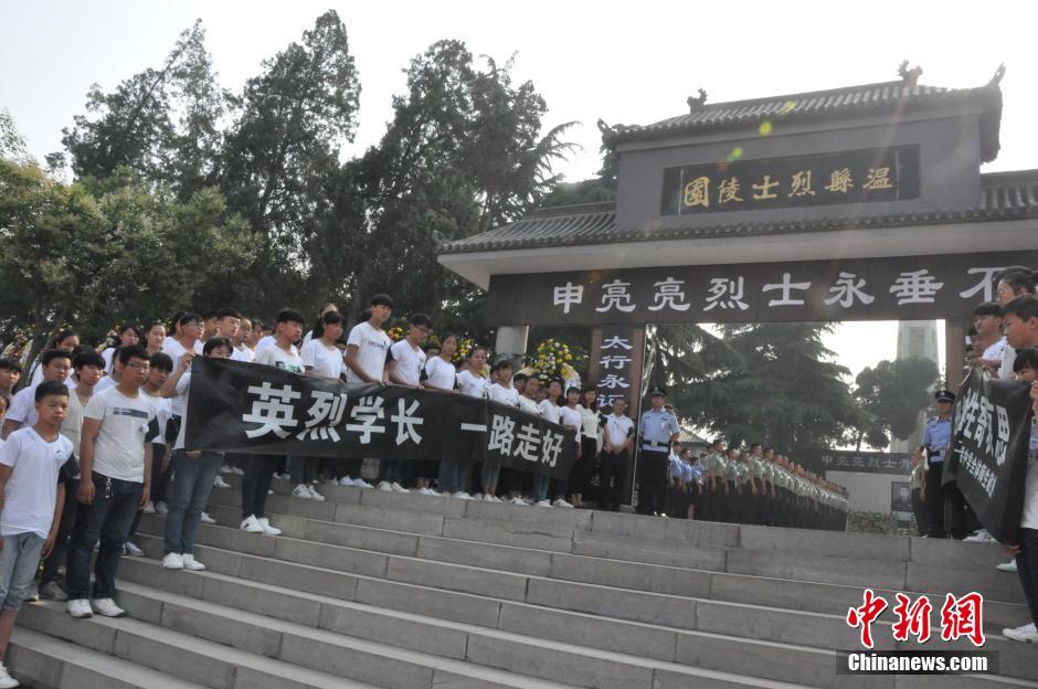 河南温县万名群众送别维和烈士申亮亮