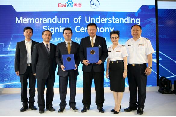 游客赴泰旅游白皮书发布 百度国际化与泰国旅